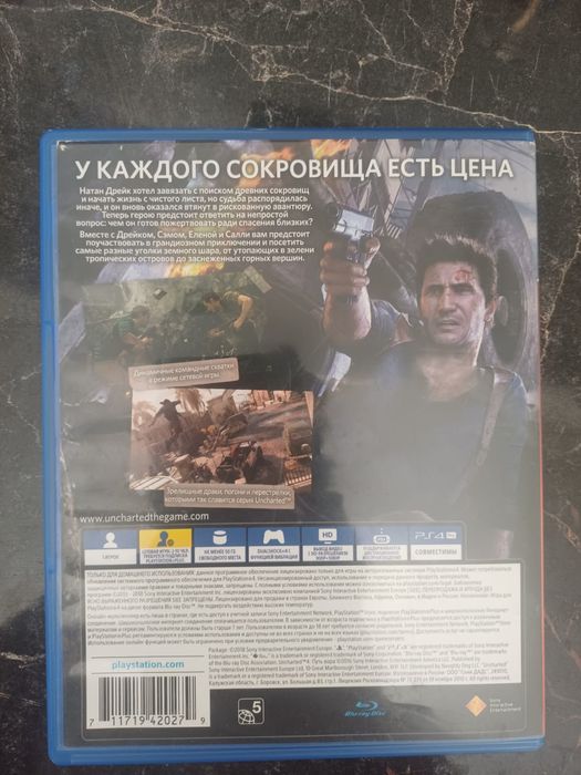 Uncharted 4  ps4