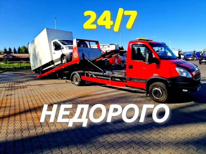 Услуги Эвакуатора Караганда прямые цены