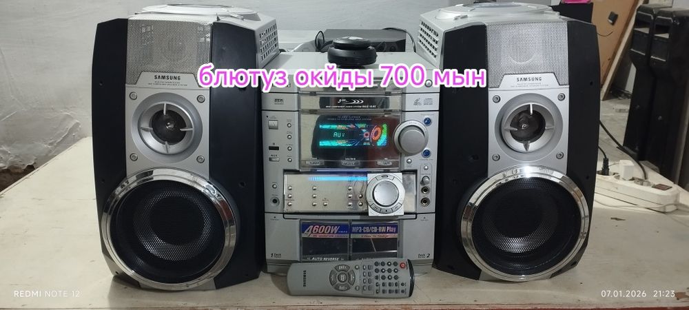 Музыкальный центр сатылады келисип беремин