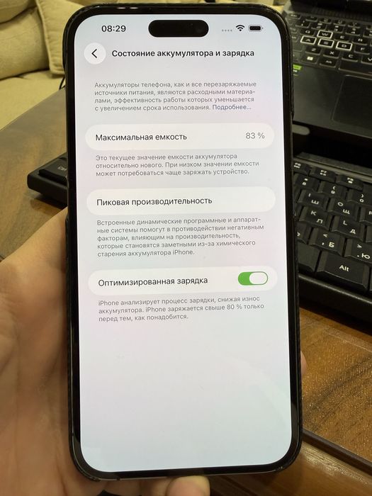 Iphone 14 pro max 512 gb 83%