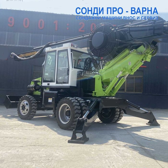 Нова Сонда за Кладенци/Пилотна машина ROT-15CN2000 до 15 метра