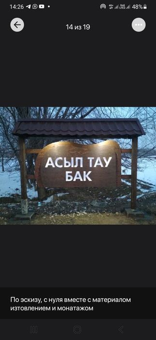 Электрик , электро монтаж