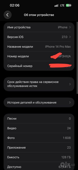 Iphone 14 pro max