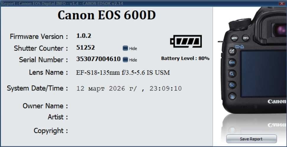 Canon EOS 600D + 2 обектива Canon 75-300mm+18-135mm + комплект