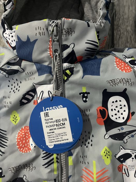 Куртка детская новая