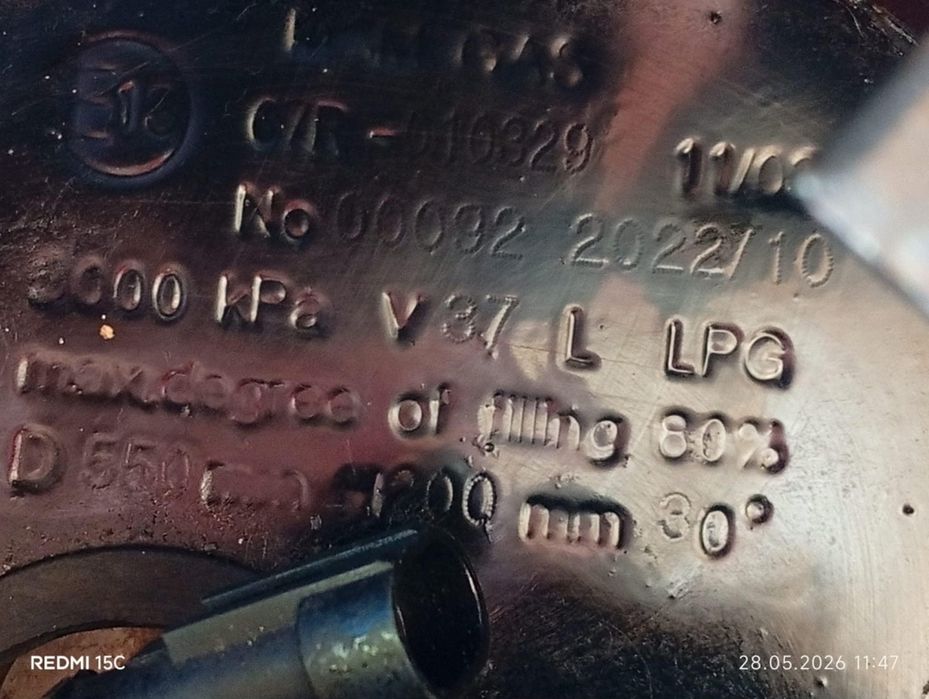 Rezervor gpl valabil 2032