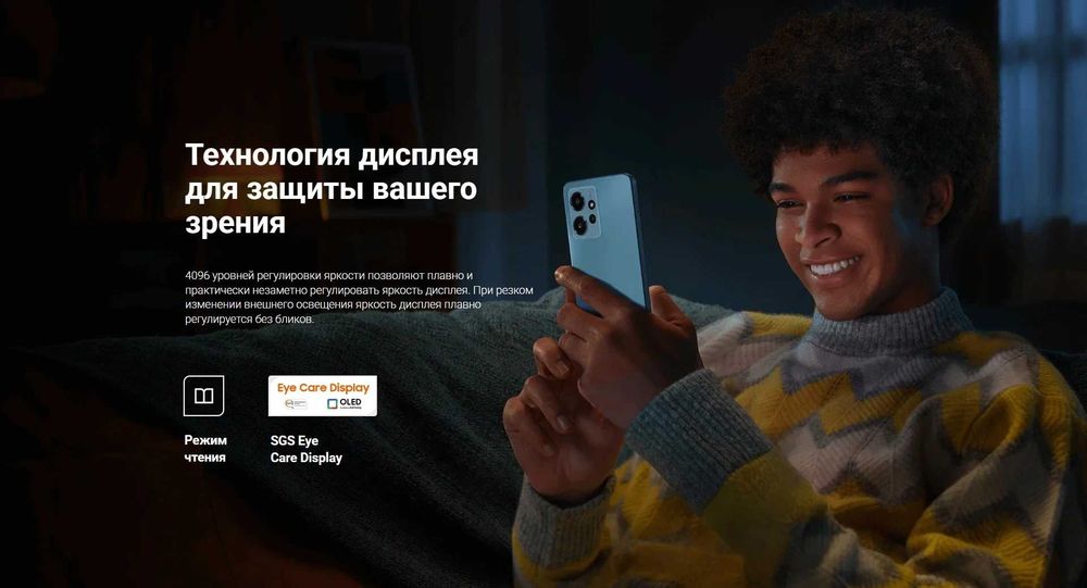 Продам новый смартфон Xiaomi +подарки