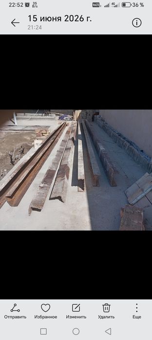 Швеллер уголок сатылады