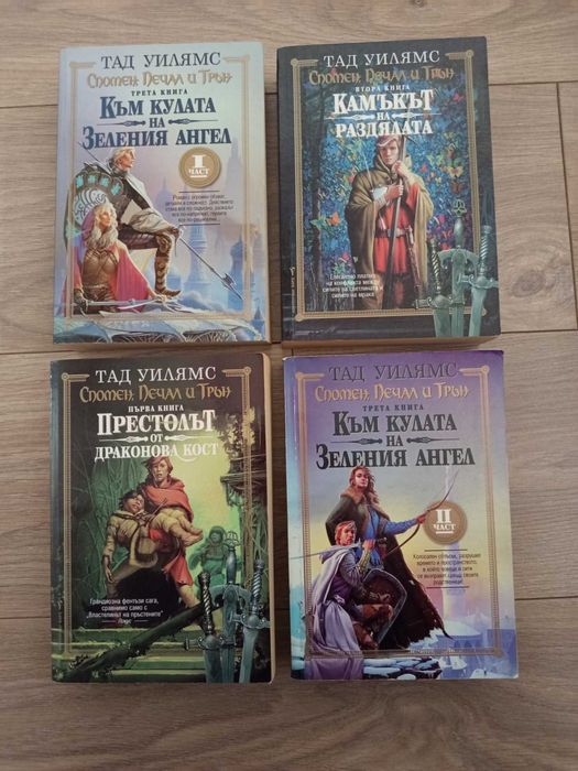 Продавам различни книги