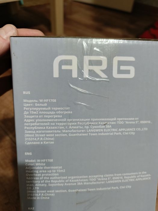 Тепло вентилятор