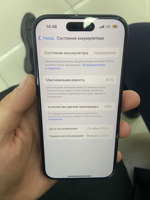 Айфон 15 черный