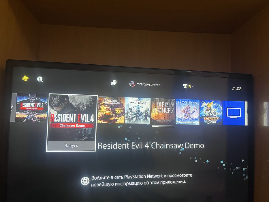 продам пс4 или обмен