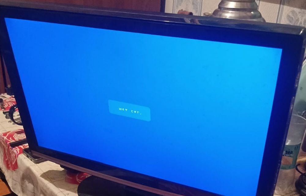 Монитор, монитор
