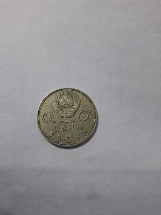 Старинные монеты