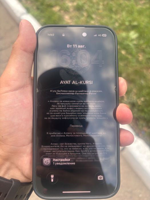 Продам или обмен айфон 14про