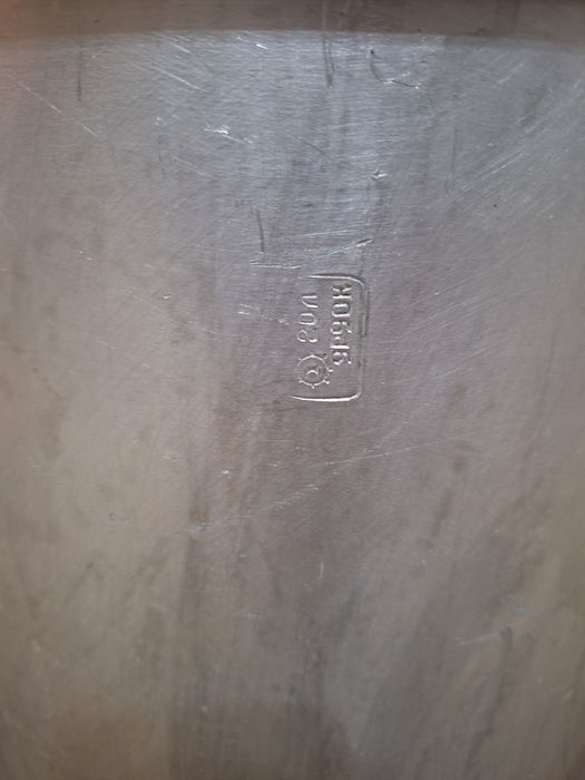 Кострюля ссср 20 литров.