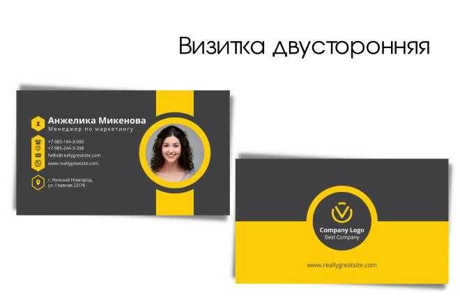 Zamonaviy vizitka ishonchli professional
