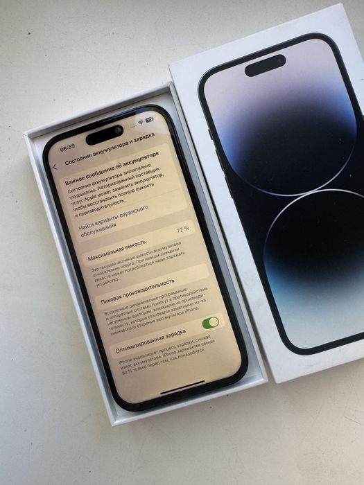 Айфон 14 про 128гб