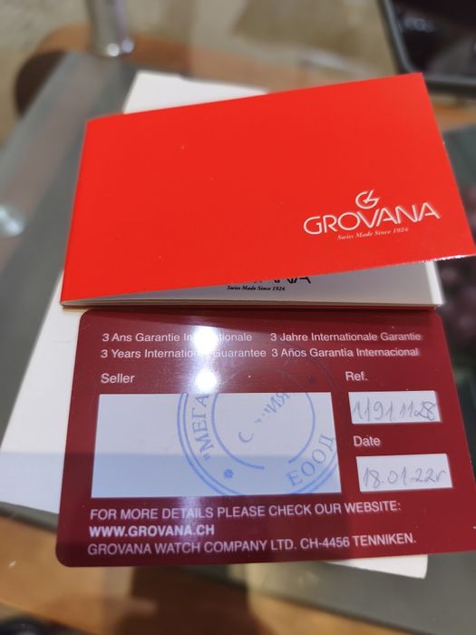 Часовник GROVANA