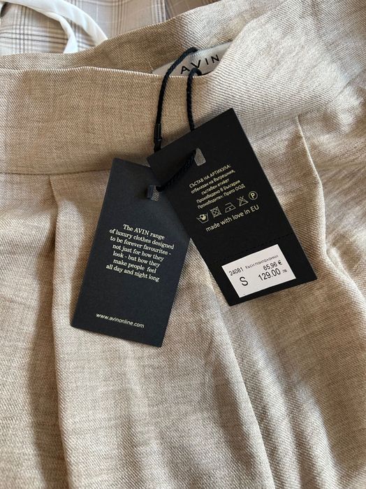 Авин сет с етикет