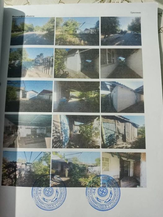 Продам дом с участком