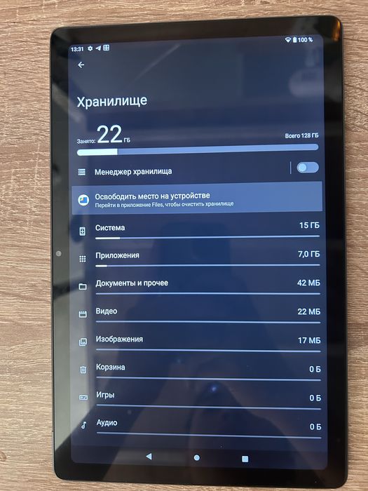 Планшет для повседневных работ