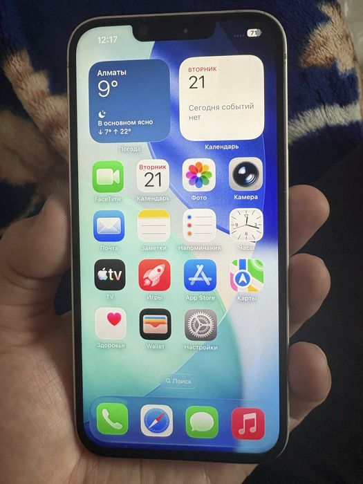 Iphone 14 с коробкой