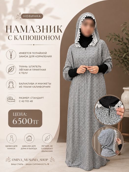 Жеңілдік, Самовывоз үшін