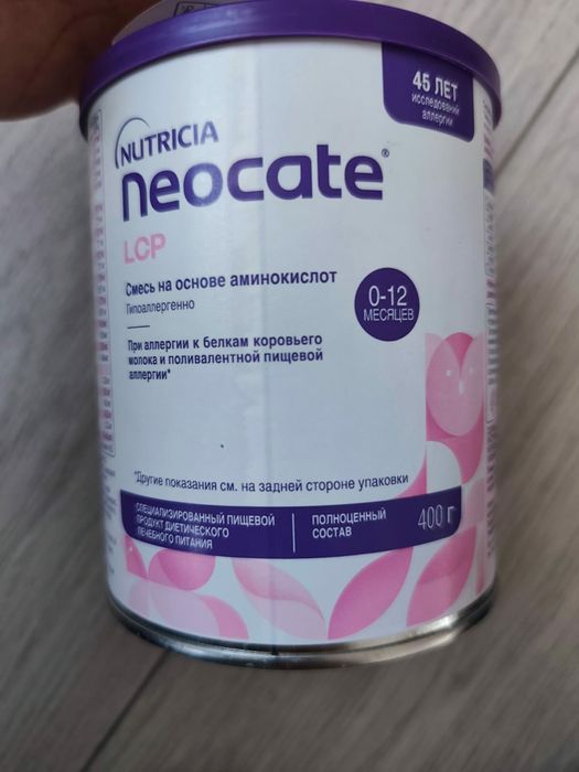 Детская смесь neocate