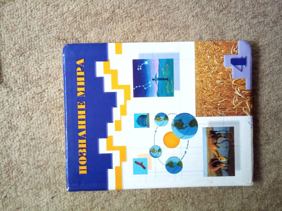 Книги учебники по 500