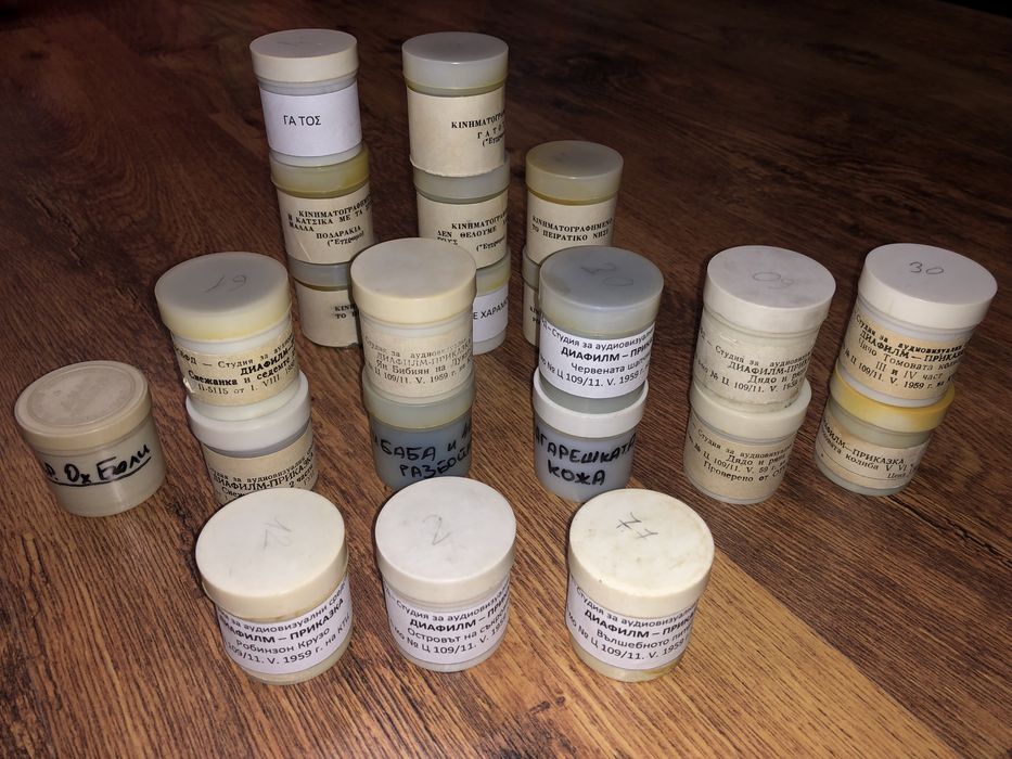 Диафилмчета / Диафилми