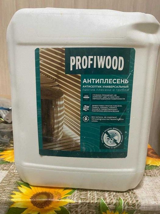 Продам Pinotex антиплесень