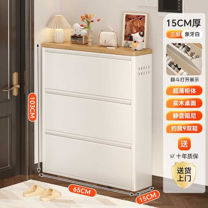 Zamonaviy devor javoni | Современная обувница