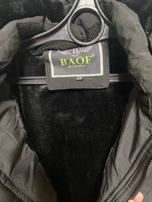 Мужская куртка. .