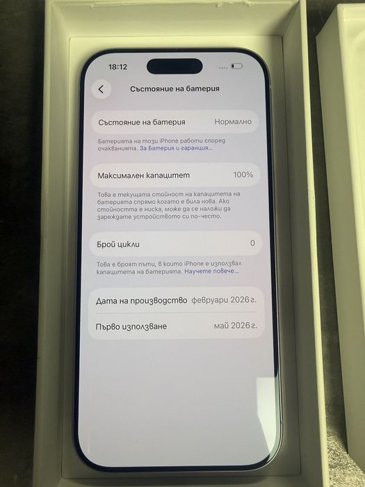 Iphone 17 256gb НОВ