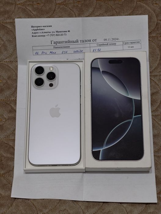 iPhone 16 Pro Max 256 gb ёмкость 95 физ сим
