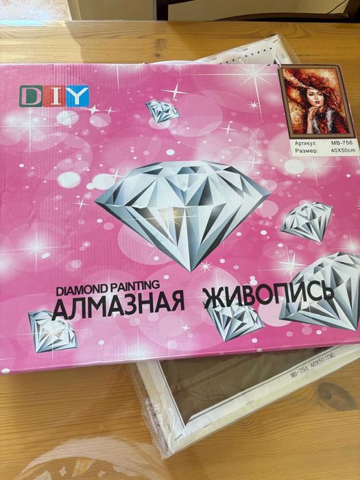 Картина Алмазная живопись