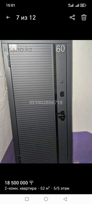 Срочно 2-х комн квартиру