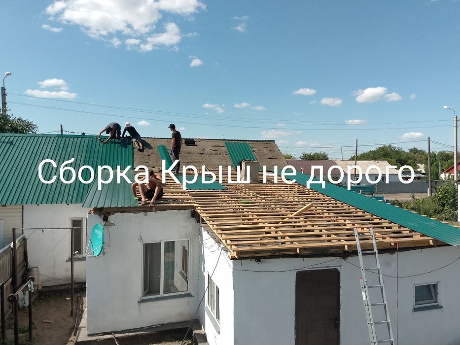 Строительство с нуля