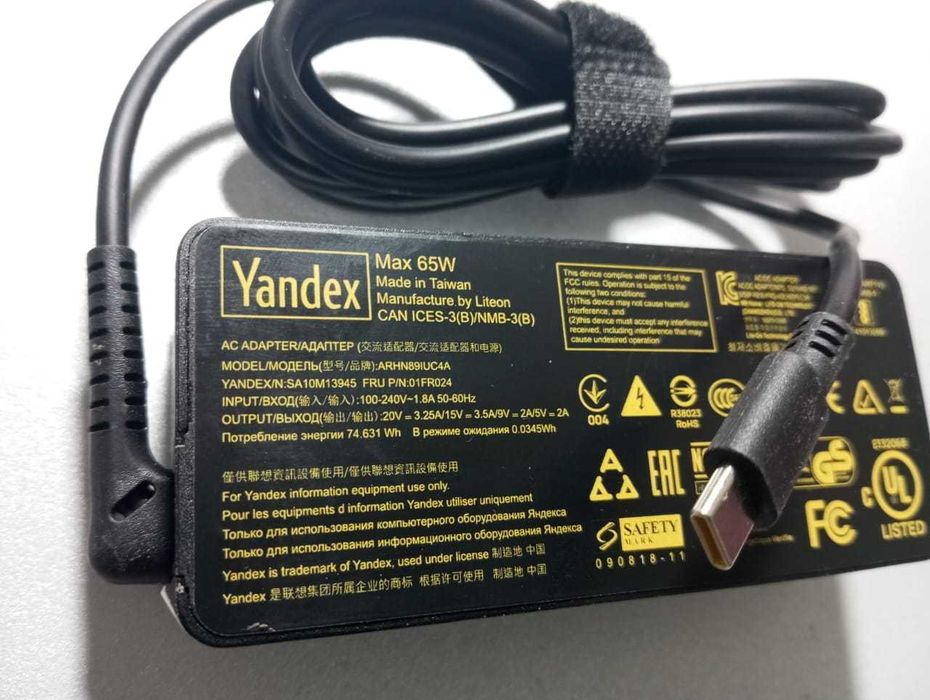 Блок питания, зарядка Яндекс станции TYPE-C