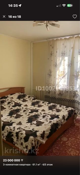 Продам Кровать 160*200