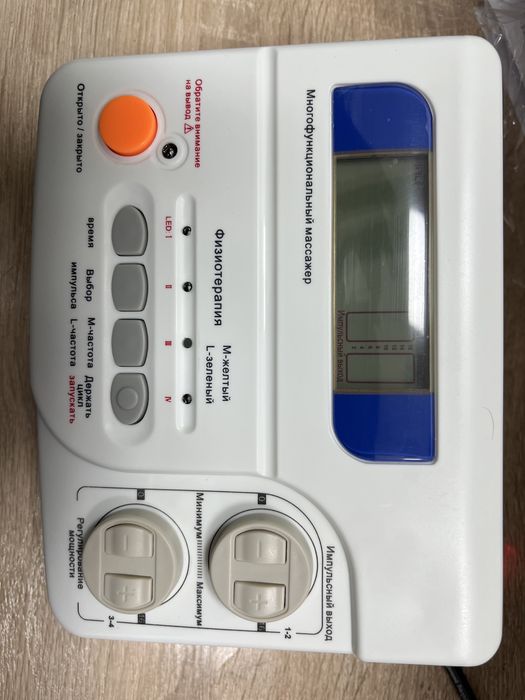 Зинда электрофарез 2-3-4-5 поколение Zinda Jingda-18