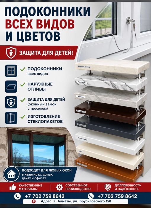 Салахадин компания