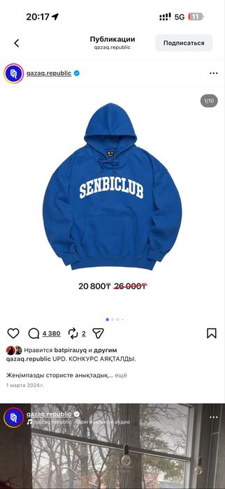 продам толстовку от QR