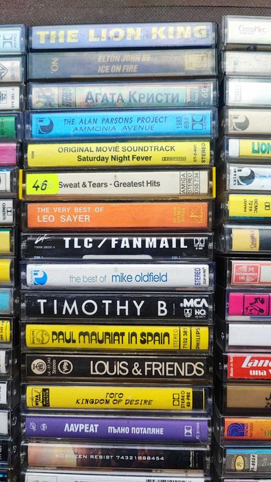 Аудио касети 80 броя