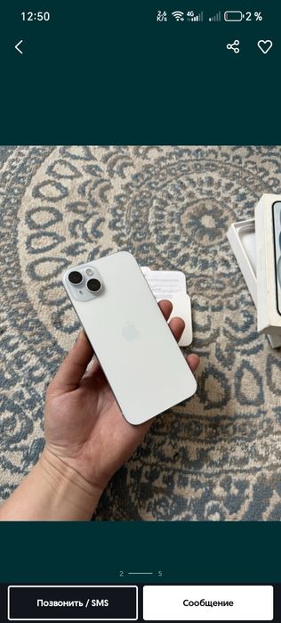 IPhone 15 256 на гарантии