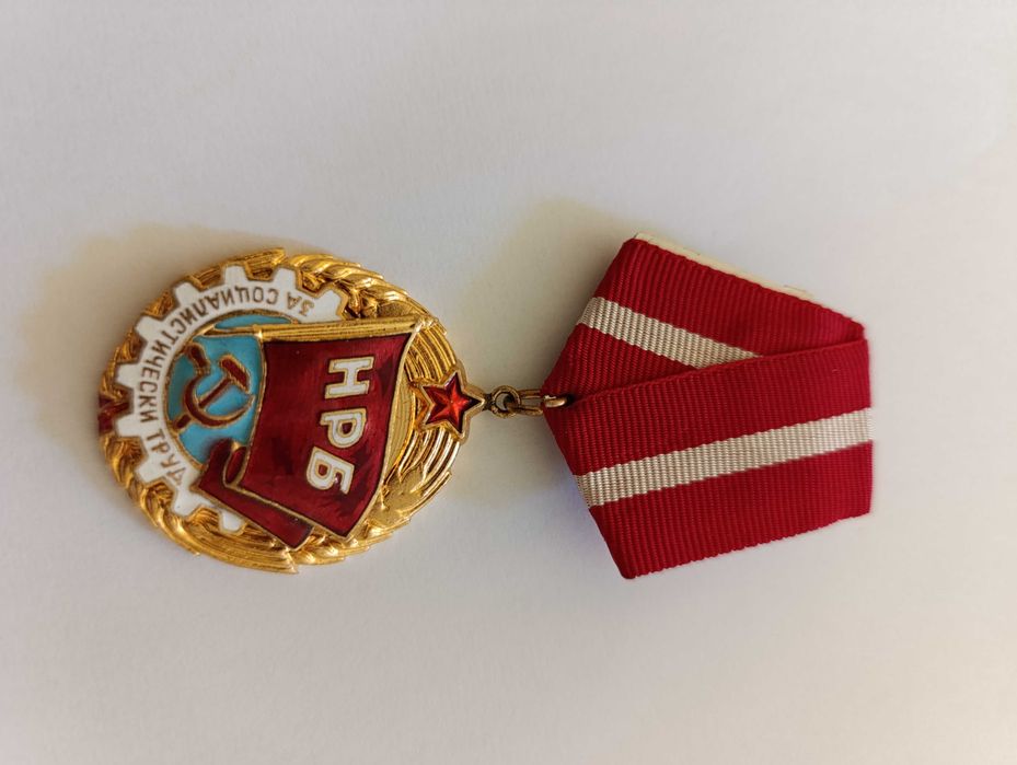 Орден червено знаме