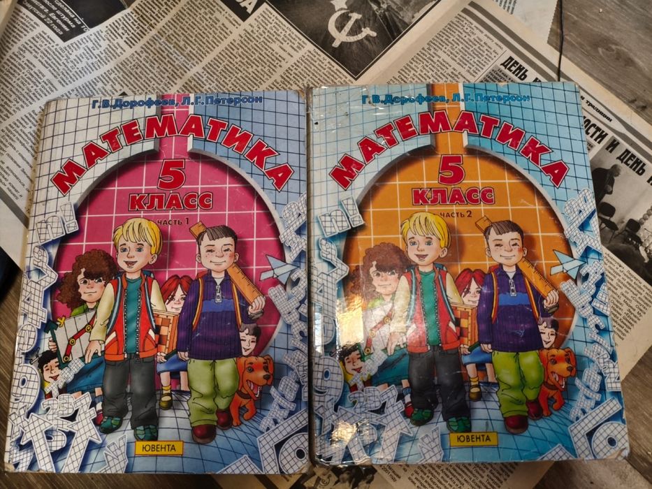 Книги и учебники