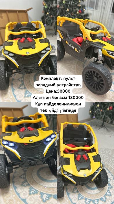 Электромобиль сатылады