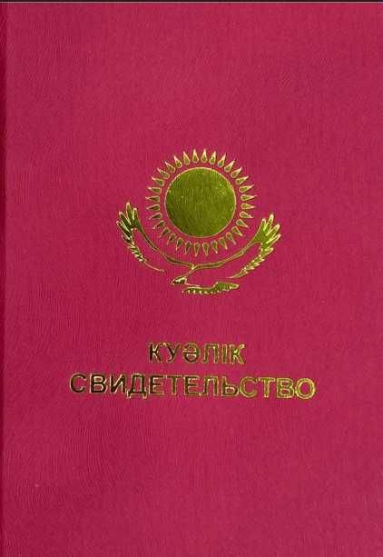 Корочки, свидетельства, дипломы!